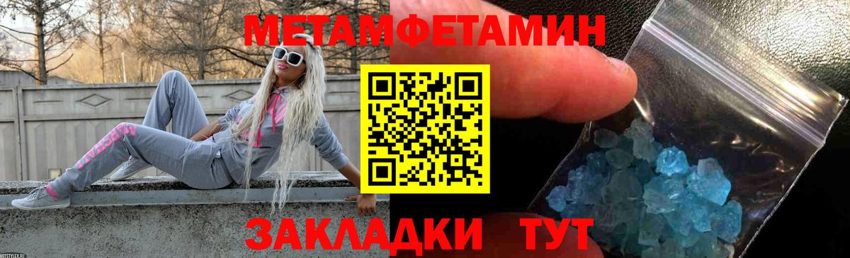АМФЕТАМИН  Amphetamine 98%  Вход с VPN  Дагестанские Огни 