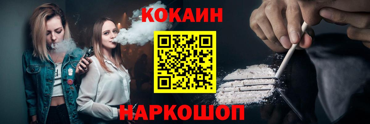 COCAIN VHQ  купить наркоту  Дагестанские Огни  COCAIN VHQ  Вход с VPN 