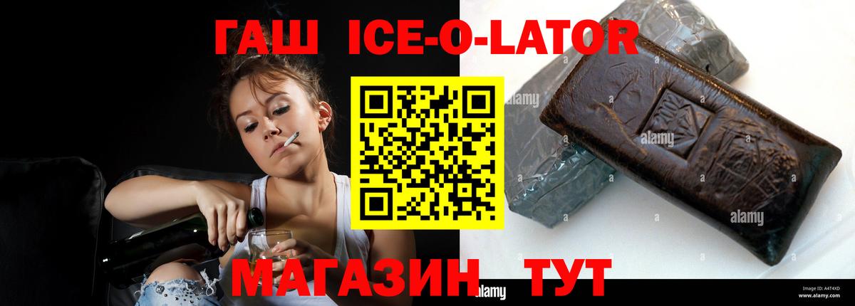 Дагестанские Огни  ГАШИШ гашик  Вход с VPN  ГАШИШ хэш 