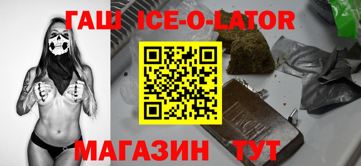 Гашиш 40% ТГК Дагестанские Огни