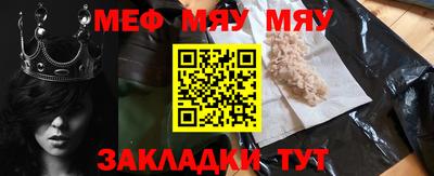 MESCALINE Донской