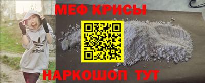 MESCALINE Донской