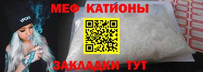 метамфетамин Донецк