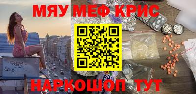 спайс Дубна