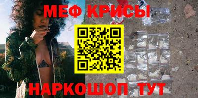 метамфетамин Донецк