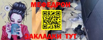 метамфетамин Донецк