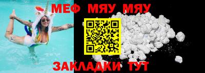 MESCALINE Донской