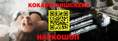 метамфетамин Донецк