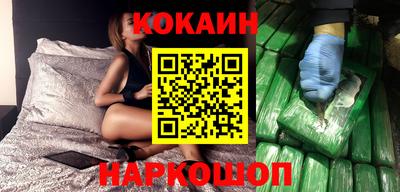метамфетамин Донецк