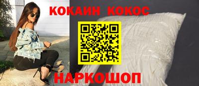 MESCALINE Донской