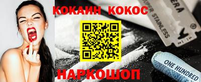 MESCALINE Донской