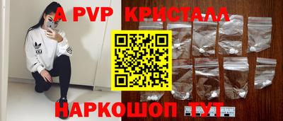 MESCALINE Донской
