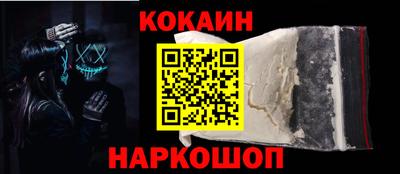 спайс Дубна