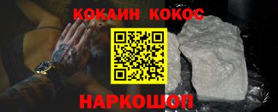 MESCALINE Донской