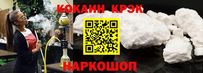 MESCALINE Донской