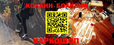 метамфетамин Донецк