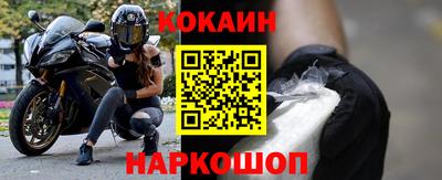 метамфетамин Донецк