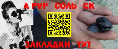 спайс Дубна