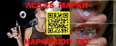 метамфетамин Донецк