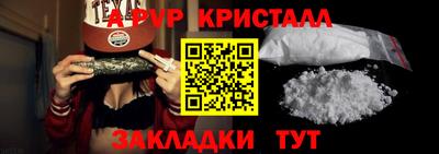 спайс Дубна