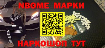 метамфетамин Донецк