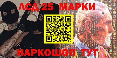 MESCALINE Донской