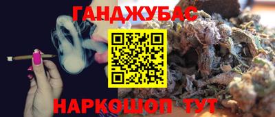 метамфетамин Донецк