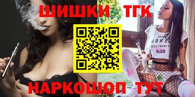 метамфетамин Донецк