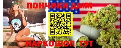 спайс Дубна