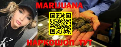 метамфетамин Донецк