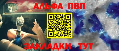 спайс Дубна