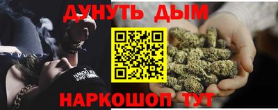 метамфетамин Донецк