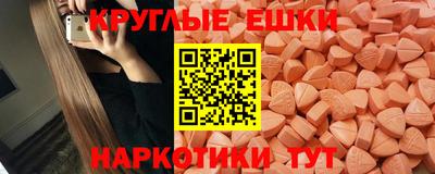 метамфетамин Донецк