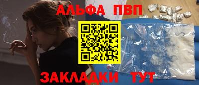 спайс Дубна