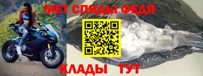 метамфетамин Донецк