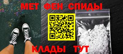 спайс Дубна