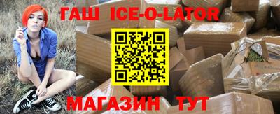 спайс Дубна