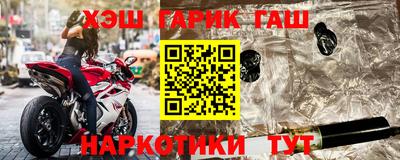 спайс Дубна