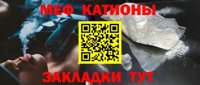 MESCALINE Донской