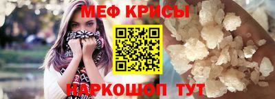 метамфетамин Донецк
