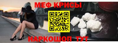 спайс Дубна