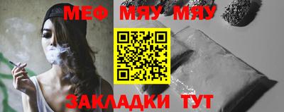 спайс Дубна