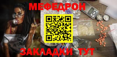 метамфетамин Донецк
