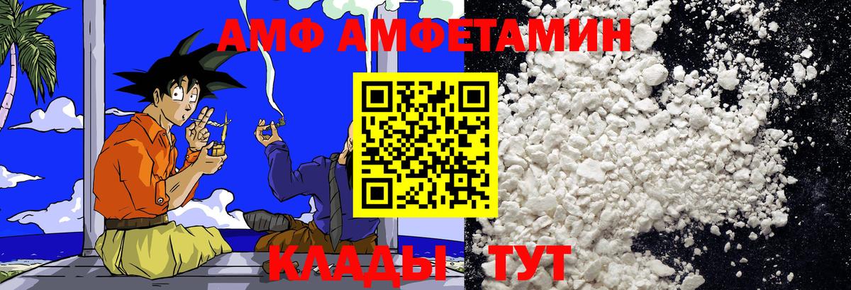 Дагестанские Огни  Метамфетамин витя  Вход с VPN 