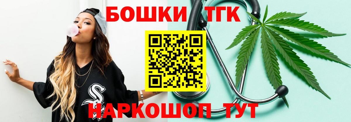 Конопля индика  Вход с VPN  Дагестанские Огни  Шишки марихуана VHQ 